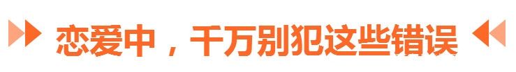 异性之间,只要这3件事“磨合”好了,一定会擦枪走火!
