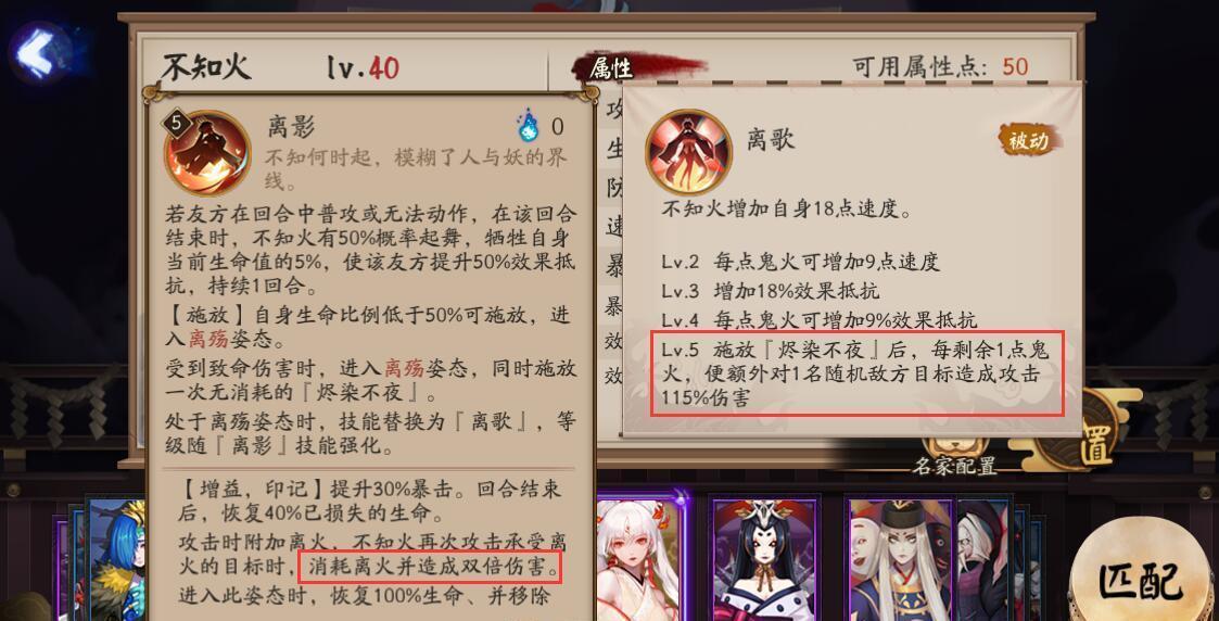 阴阳师新式神实属骗氪?网友:就像我买了复联4