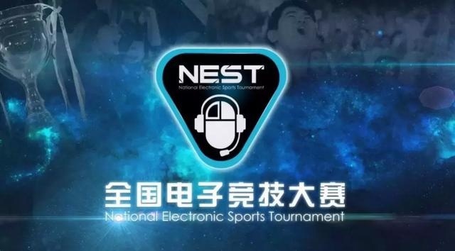 打游戏为国争光?电子竞技早就职业化了