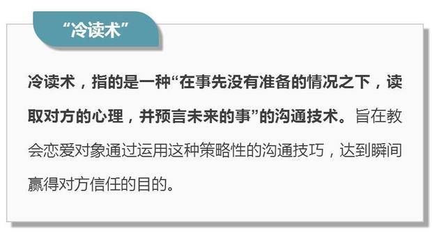 分手这么久,还想做\"那事\",微信上这样聊不害臊吗?