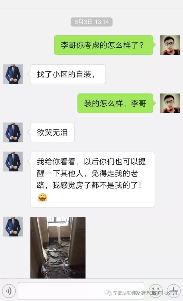 自己装修，回来之后，房子还能要吗？