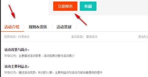 淘宝网页版入口官网 t01d2c78960efb59240.jpg