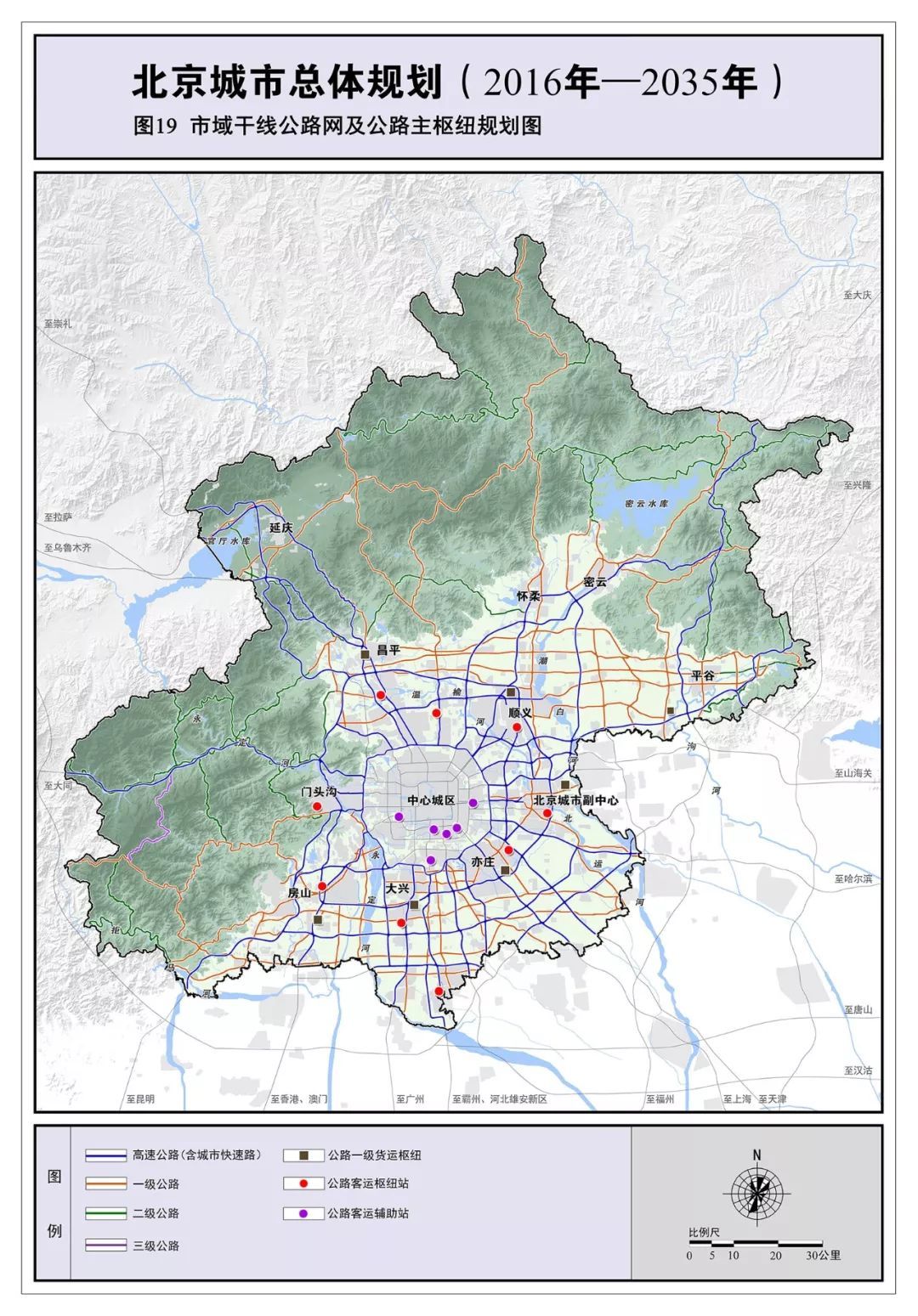 定了！北京城市总体规划发布！