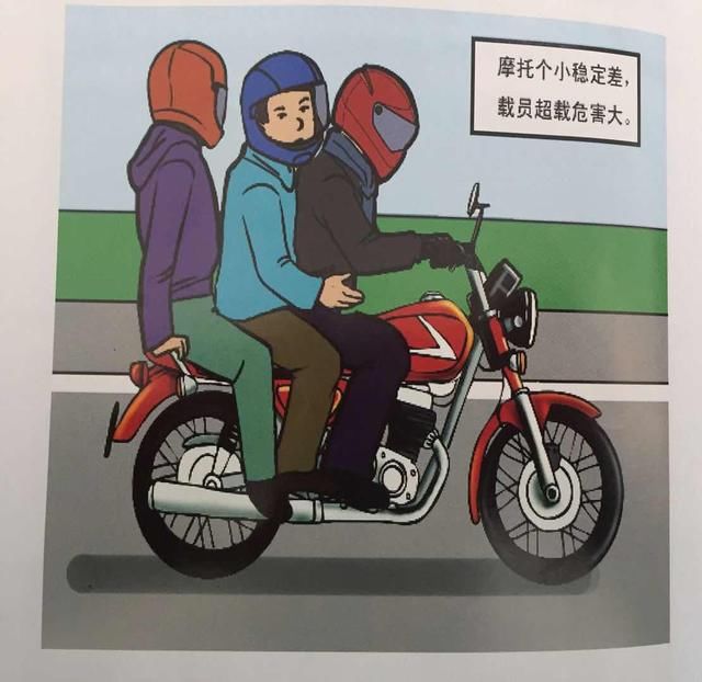 搞笑摩托车载人图片 (第1页)