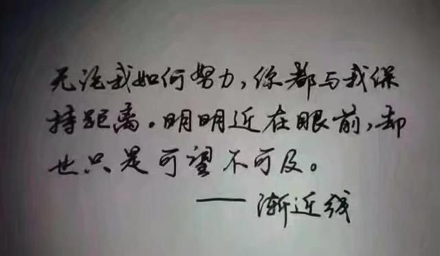 只有理科生才能看得懂的感情段子