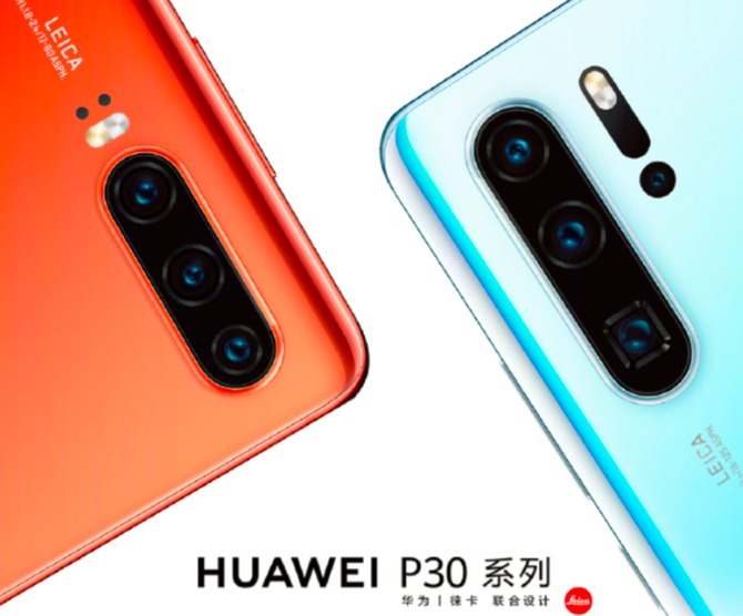 华为or OPPO?两款新机相继发布,Reno和P30系