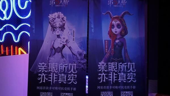 战旗LanStory成都站第一天：各类活动精彩纷呈