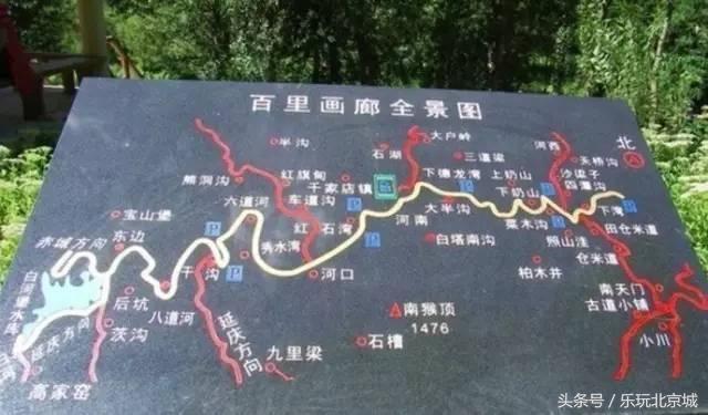 北京自驾游最佳线路之首!这里凭啥上榜?