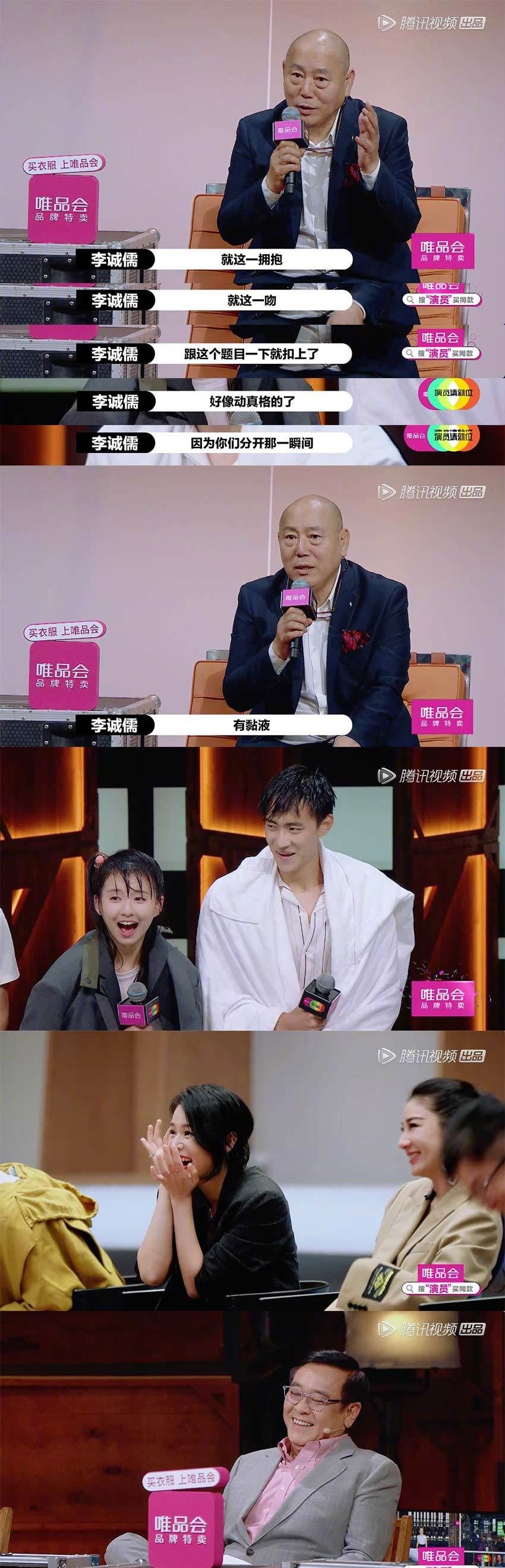 小彩旗和晏紫东的拔丝之吻太惊艳，王思聪点赞表示佩服