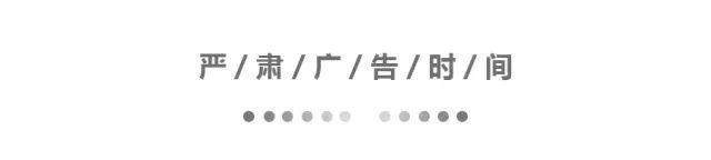 财信发展:“环保+地产”双轮驱动,资本市场新势力崛起