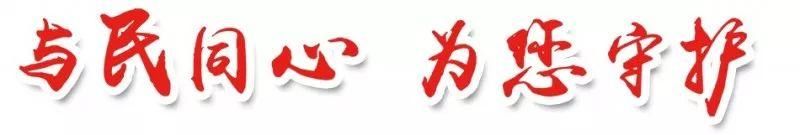 关注515|拒绝高利诱惑,远离非法集资
