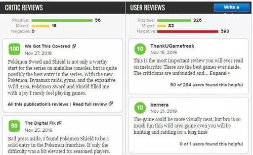 剑盾宝可梦怎么传送