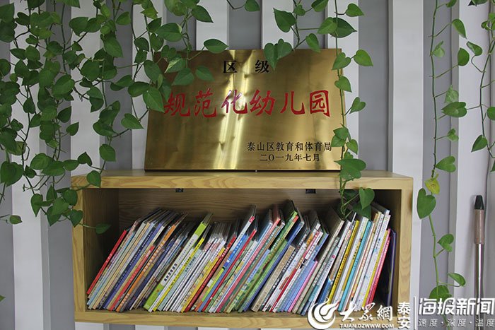 普惠性幼儿园贵