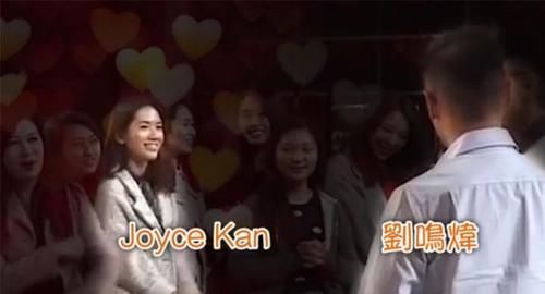 刘銮雄40岁儿子刘鸣炜恋情曝光，平民女友样貌普通，现以同居