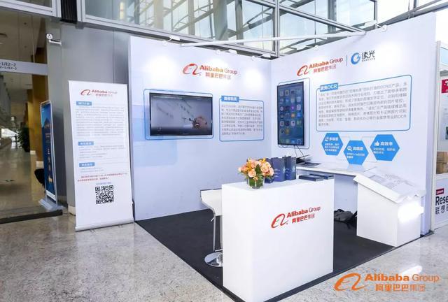 ICPR 2018|阿里巴巴读光OCR及MTWI数据集亮