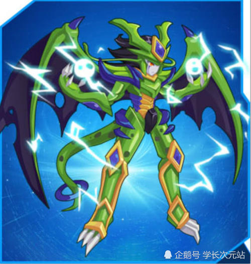 悟空太强,龙珠boss纷纷逃向赛尔号!沙鲁竟成最