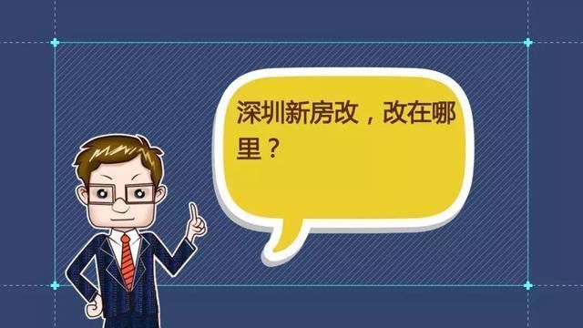 财经观察家 | 马光远:深圳推行新加坡模式的住房改革?