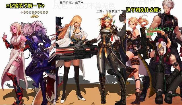 DNF十周年开启新篇章，官方斥巨资只为再战10年，你准备好了吗?_【快资讯】