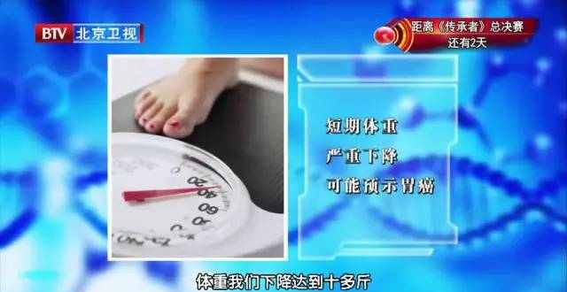 夫妻同时患上胃癌 谨防餐桌上的夫妻癌