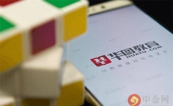 公务员国考华图教育