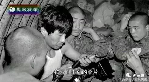 1986年老山前线的王红用胶片凝结战争的残酷与悲伤