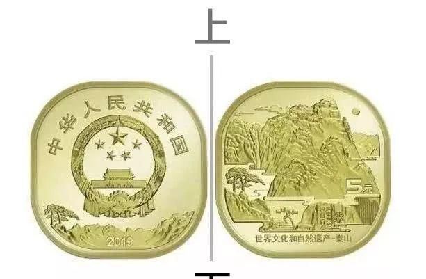 鼠纪念币预约入口江苏