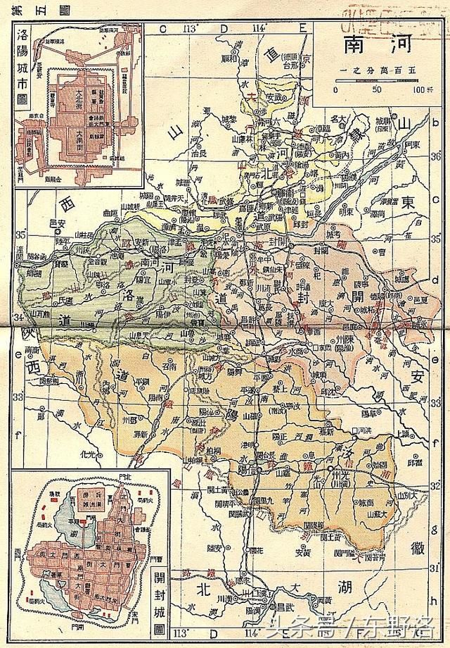 1928年的全国各省行政区划地图