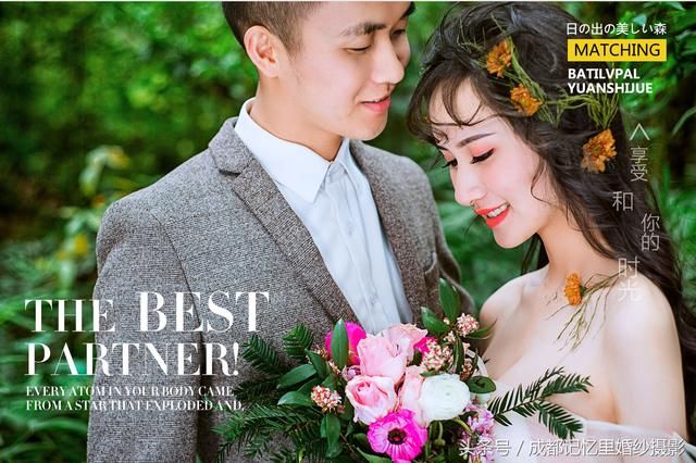 7月最适合在哪拍婚纱照？