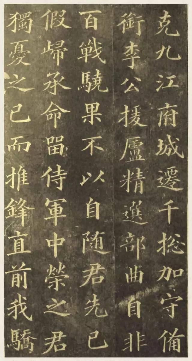 “字圣”楷书，名不虚传!