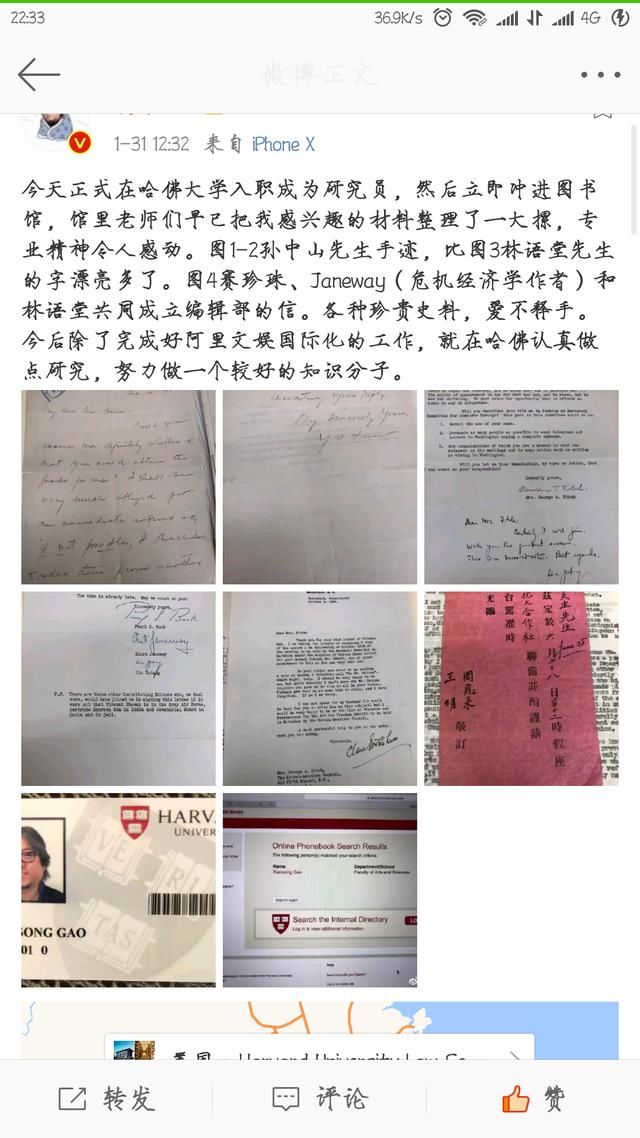 高晓松终于发声了，起诉造谣媒体！！！褚明宇们犬吠玷污该停止了