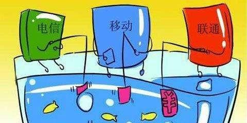 降价惠民!中国移动被发改委约谈后，能否改头换面?