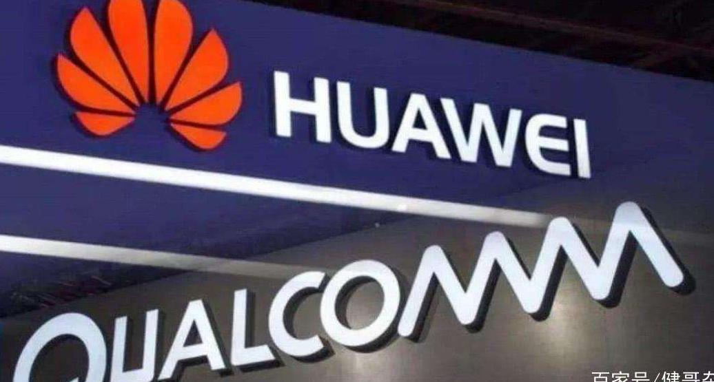 高通:苹果的和解将提升我们解决与华为问题的