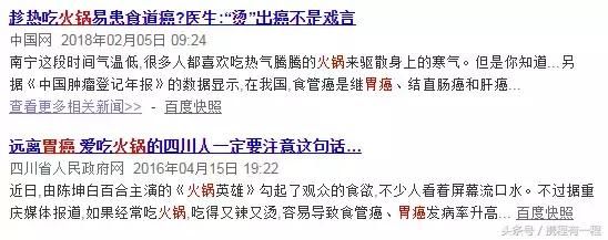 可怕！中国人吃出胃癌，为什么日本人居然吃它更长寿？