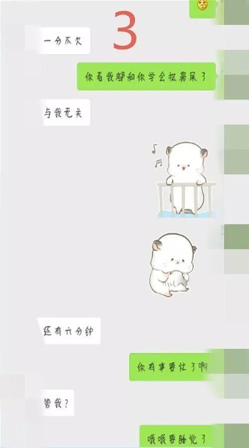你这样尬聊,是个女的都会把你拉黑!