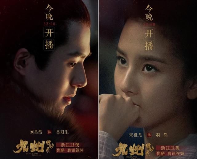 低调开播!《九州缥缈录》今晚十点不见不散,网友:千万别在撤档 pt电子游戏注册