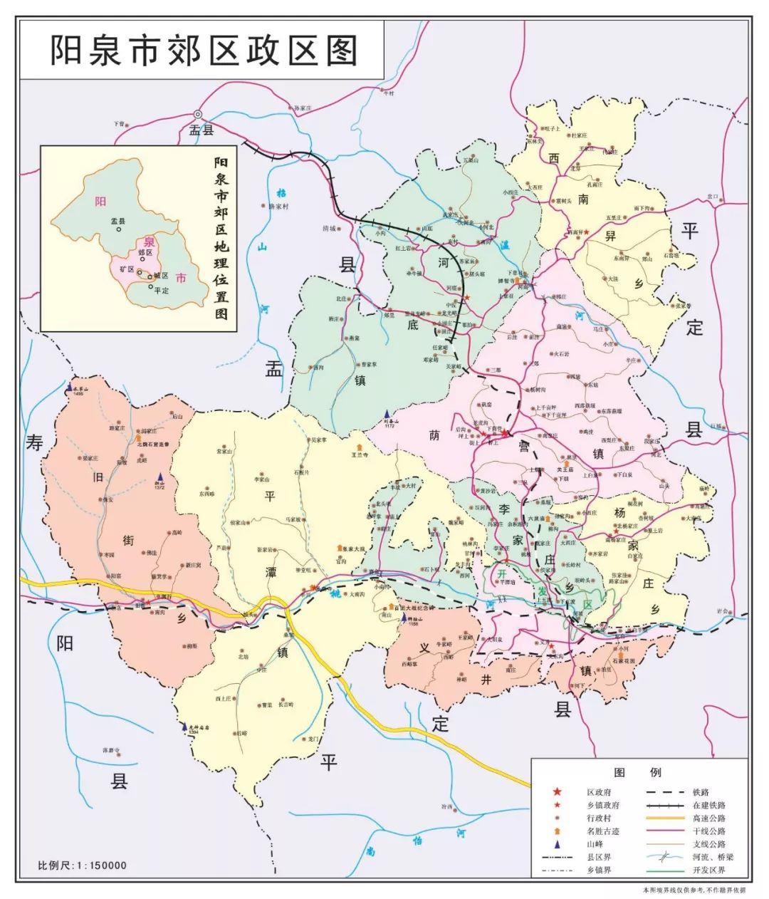 (注:2017年5月起,义井镇被阳泉市城区托管;平坦镇18个行政村被阳泉市图片