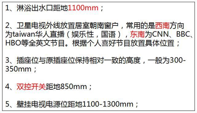 39年老师傅：新房水电改造前别忽略这4处准备工作，否则就亏大了