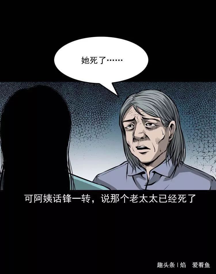 工作是为了什么