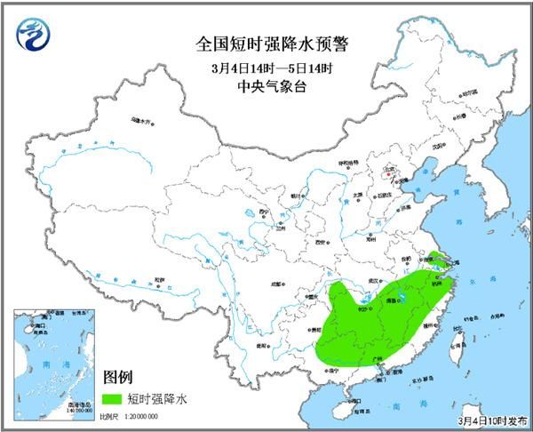 全国雷暴大风冰雹黄色预警:广东等南方10省区有雷暴大风或短时强