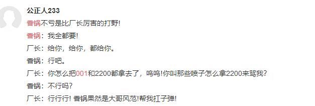 Mlxg的两组数据把厂长搞火了，Joker疯狂暗示引网友热议！