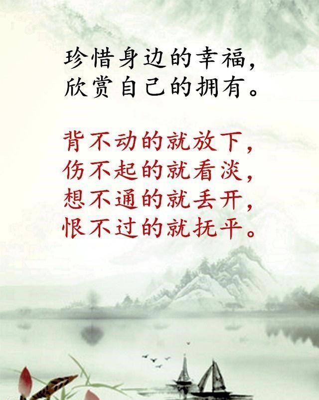 今天日子好不好