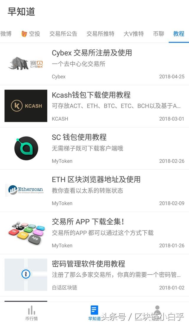怎么看关注我的大v t01d44318ca272be479.jpg