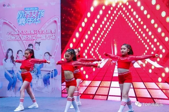 2018中国励齐女孩练习生选拔赛常州站海选