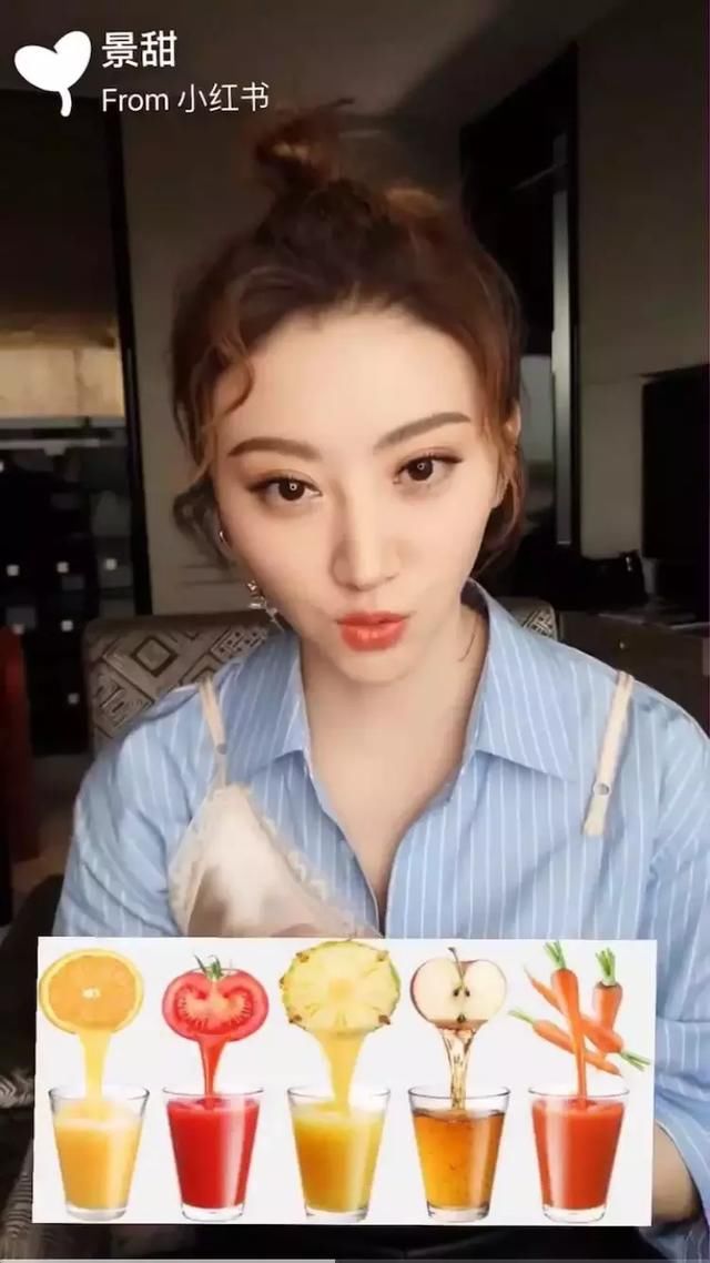 范冰冰景甜争做养生博主？女明星保养指南了解一下