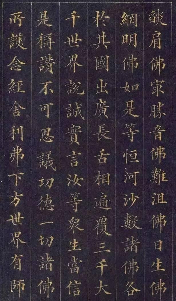 最美小楷第一名 t01d4637635e9fb7d8b.jpg