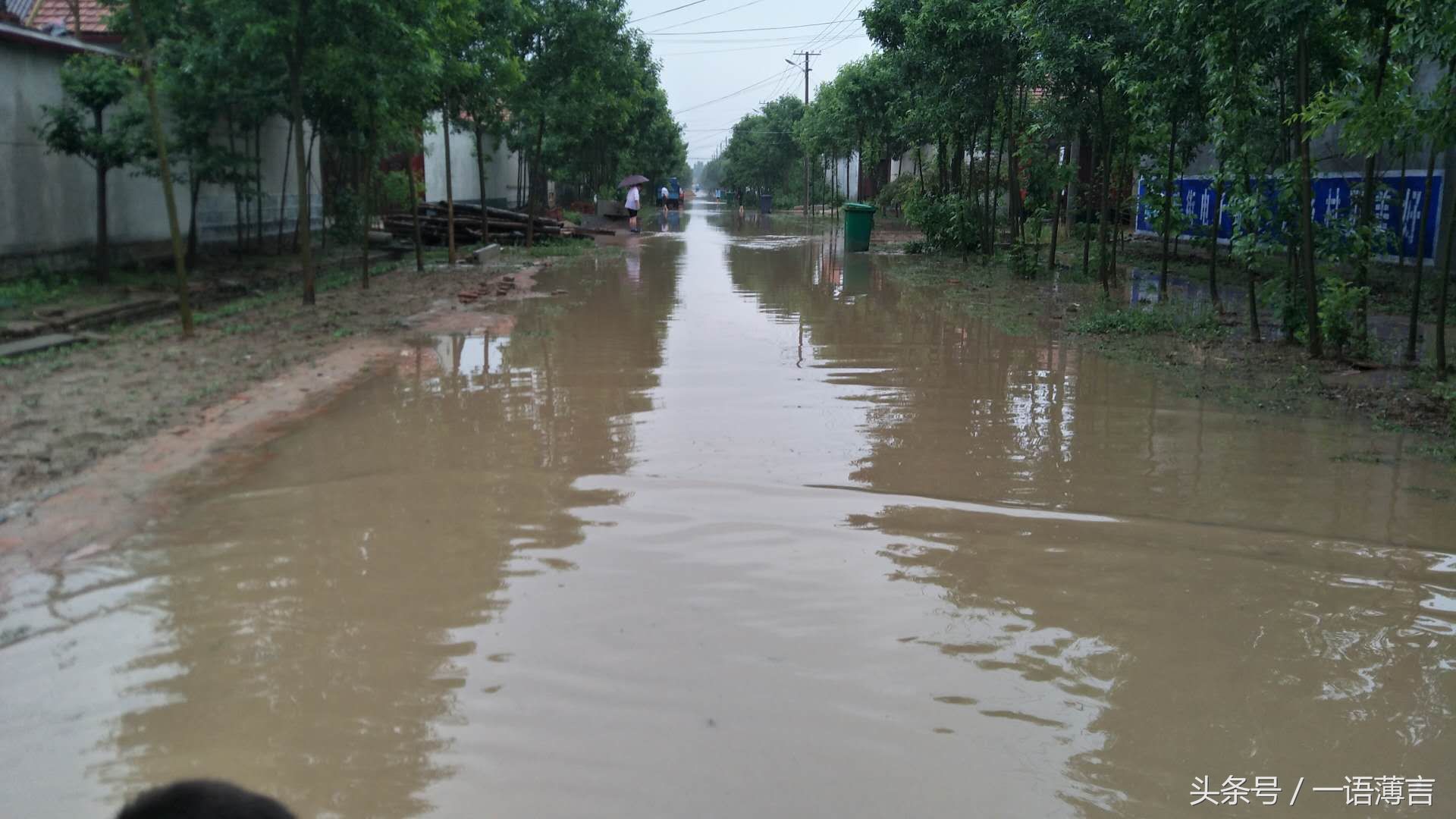 大雨过后，农村的街道变成了这个样子