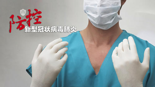 新型肺炎上海的应对