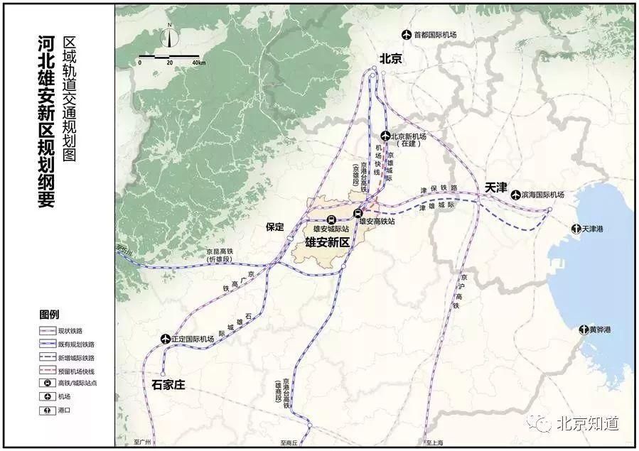 京雄城际将建设智能高铁!