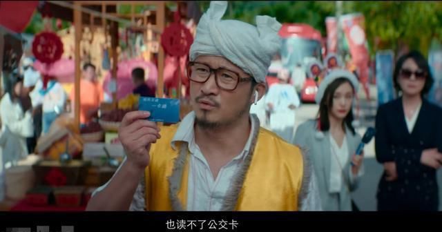 我和我的家乡票房破7亿,邓超装大款被孙俪拆穿,网友:笑中带泪