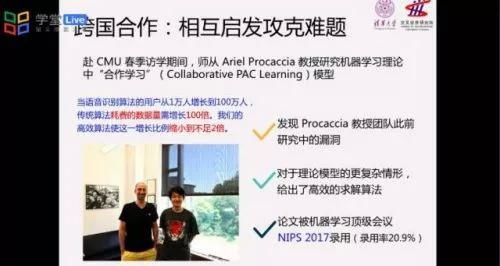 比你优秀的人比你还努力--带你见证清华计算机